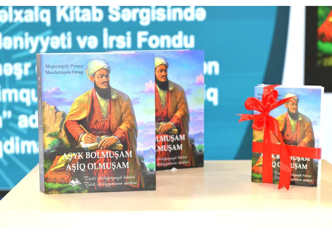 Halkara kitap sergisiniň çäginde Magtymguly Pyragynyň goşgular ýygyndysy tanyşdyryldy