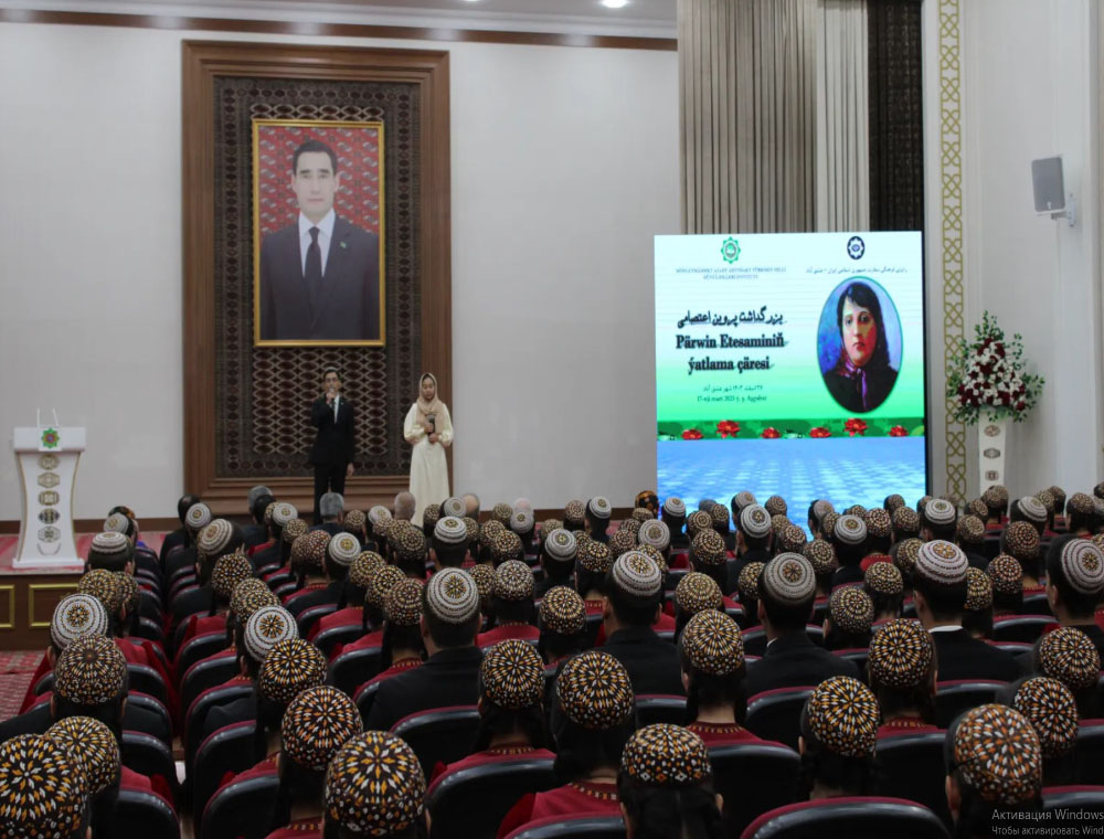 Pars şahyry Parwin Etesaminiň döredijiligine bagyşlanan dabara Aşgabatda geçirildi