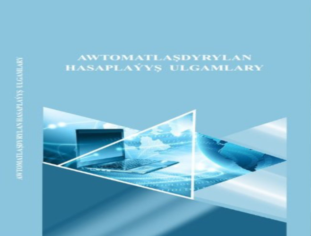 Täze “Awtomatlaşdyrylan hasaplaýyş ulgamlary” okuw kitaby çap edildi